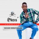 Inkos'yamaciko - Sihamba Nawe