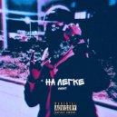 Masnt - скит ()