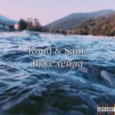 Roud & Sami - Вкус тепла