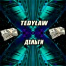 TEDYLAW - Я ПЫЛЬ