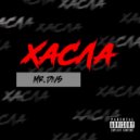 mr.divs - хасла ()