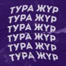 Qarakesek - Тура жүр (Original Mix)