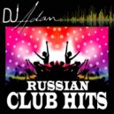 DJ Adam Jundi - Russian Club House