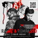 Ramil & Rompasso - Убей Мееня (Kalatsky Remix Radio Edit)