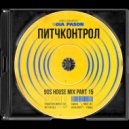 Dia Pason - Pitch Control - 90s House - part 16 ()
