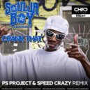Soulja Boy - Crank That (PS_PROJECT & SPEED CRAZY Remix)