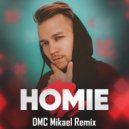 HOMIE - Безумно можно быть первым (DMC Mikael Radio Edit)