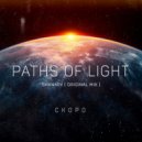 SHANKOV - Paths Of Light