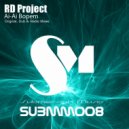 RD Project - Ai-Ai Bopem (Radio Edit)