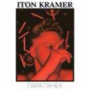 ITON KRAMER - Пара пачек