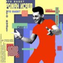 Роман Исаев - Это Будет