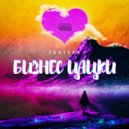 Pro100R - Бизнес Цацки (Original Mix)