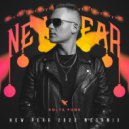 Kolya Funk - New Year 2022 Megamix ()