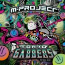 M-Project & Kamikaze - Planet Hardcore
