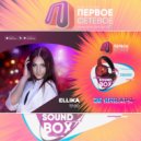 Dj Ellika - I Love EDM #38 Sound Box ()