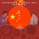 Oppressed Dynasty - Ms Brown Eyes