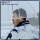 Белов - Последний романтик