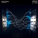 Frank Omaley - To Be Free (Original mix)