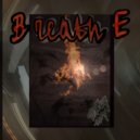TiringAtom - BREATHE