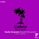 Vasily Umanet - Smooth Movement (Original Mix)