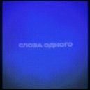 папИрус - Где же?