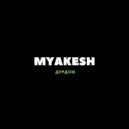 MYAKESH - Дурдом (Original Mix)