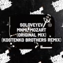 Soloveyev - Mnml Mozart (Kostenko Brothers Remix)