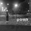 IGGA - ЗАЛИП