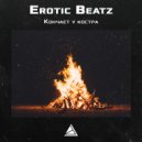 Erotic Beatz - Кончает у костра