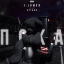 I.Lower & SpennT - ПОКА