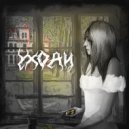 BESPOKOINIK - УХОДИ ()