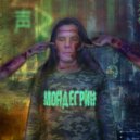 ZVYOZDOCHKA RESHYOTKA - Законы противоположных сил. (Original Mix)