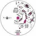 Qubiko - Mind Game