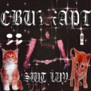 СВИТХАРТ - BATHROOM ()
