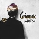 Grigotak & SHTIL - Хрустальный призрак ()