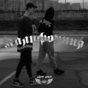 SANPAU & RAIVON & PAINNLOVE - Вакуум (prod. Damn Sweezy)