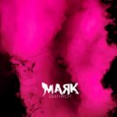 Deathroit - Маяк