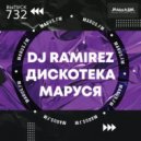 DJ Ramirez - Disco Marusya 732