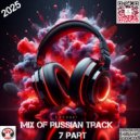 SVnagel ( LV ) - Mix of russian track 7 part