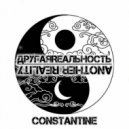 Constantine - ДРУГаЯRЕАЛьНОсть #395 [18.10.2025]