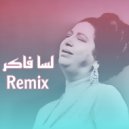 Dj Bilal Hamsho - لسا فاكر ريمكس (Original Mix)