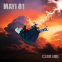 MAYI 81 - Ретро ()