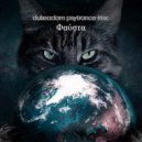 Dukeadam - Φαύστα (Psytrance rmx)