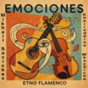 Mikhail Savichev - Emociones