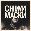 Eroxi - ROCK STAR girl