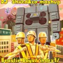 Beastie Boys,Index-1,Гости Из Будущего - он чужой intergalactic (DJ Shved&co mash up)