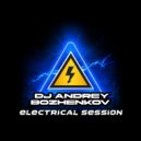 Dj Andrey Bozhenkov - Electrical Session [Живьём] (31.03.2026)