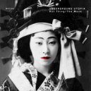 Underground Utopia - Hot Thing ()